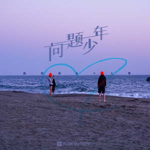 美女心研大尺度写真图片
