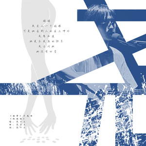 美女心研大尺度写真图片
